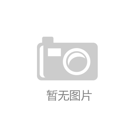 Bsport：西甲-皇马6-3击败赫罗纳 C罗大四喜贝尔破门